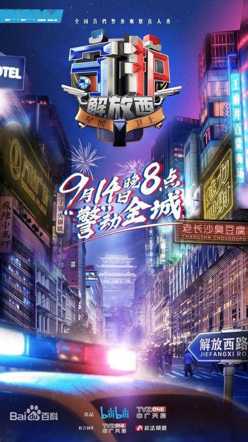 守护解放西吃瓜,一场吃瓜群众的狂欢盛宴 第2张 守护解放西吃瓜,一场吃瓜群众的狂欢盛宴 第2张