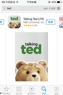 吃瓜小熊借款3000,揭秘借款背后的故事  第2张